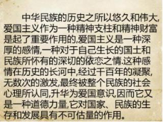 有点介意女朋友的情感史怎么办？游戏画面